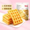 百草味 【任选】原味华夫饼168g零食早餐糕点点心蛋糕