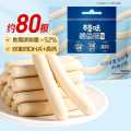 百草味 鳕鱼肠640g/80根即食鱼肉肠儿童解馋零食休闲食品独立包装