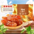 百草味 0添加红薯干500g蒸番薯地瓜干低脂代餐休闲健康办公小零食 图片 2