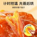 百草味 0添加红薯干500g蒸番薯地瓜干低脂代餐休闲健康办公小零食 图片 3