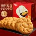 百草味 桃酥礼盒800g蛋黄酥传统中式糕点零食节日年货送礼送长辈食品