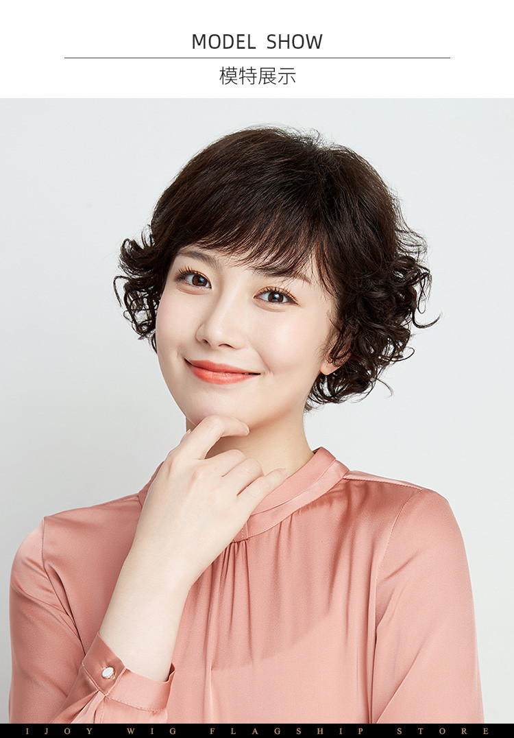 假发女短发短卷发假发套中老年真发女遮白发全头套斜刘海真人发丝