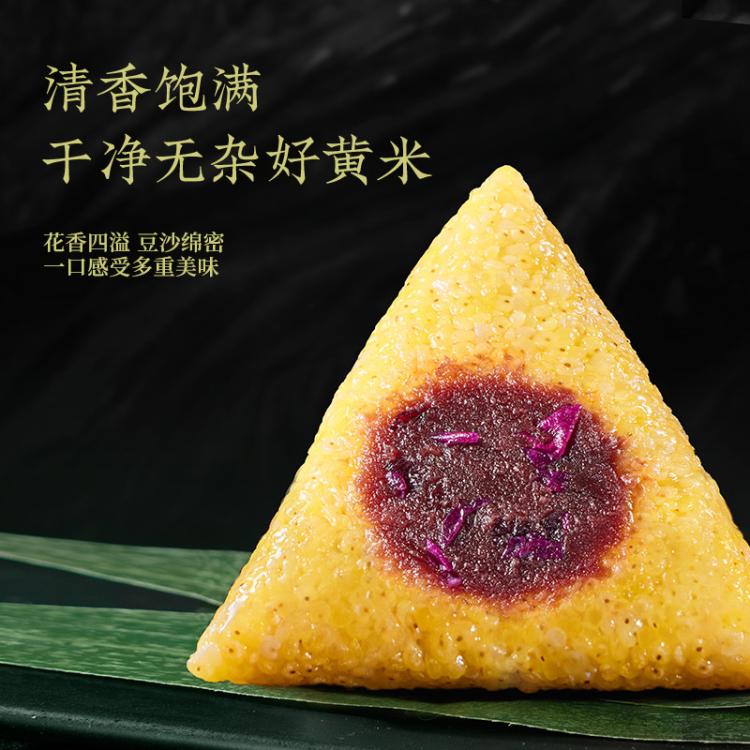 潘祥记 粽子甜粽咸粽鲜花豆沙紫米蜜枣云腿鲜肉非端午产品，请谨慎下单