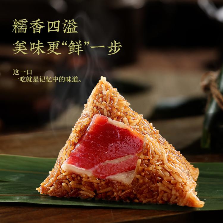 潘祥记 粽子甜粽咸粽鲜花豆沙紫米蜜枣云腿鲜肉非端午产品，请谨慎下单