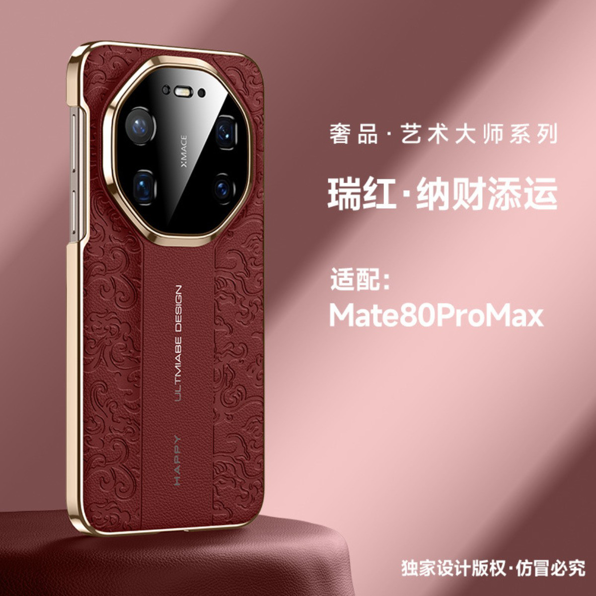 AIKS 适用华为mate70RS手机壳Mate80ProMax高级感国风素皮磨砂全包防摔
