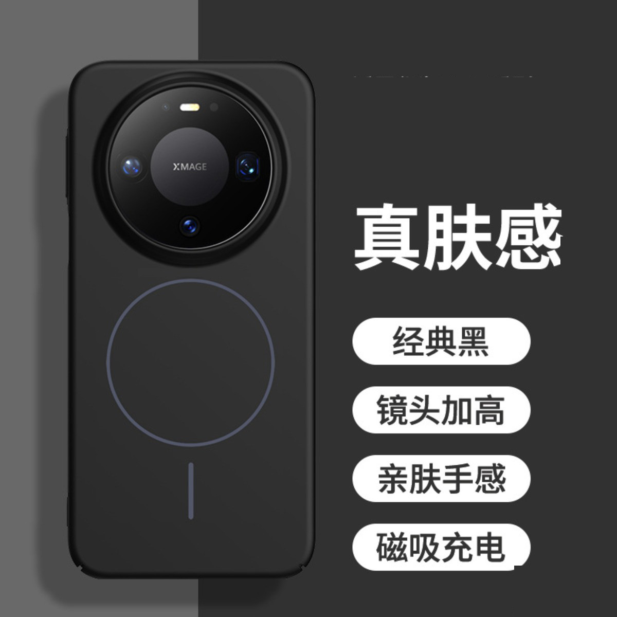 AIKS 适用华为Mate80/70/60Pro+手机壳磁吸液态硅胶全包防摔保护套男女