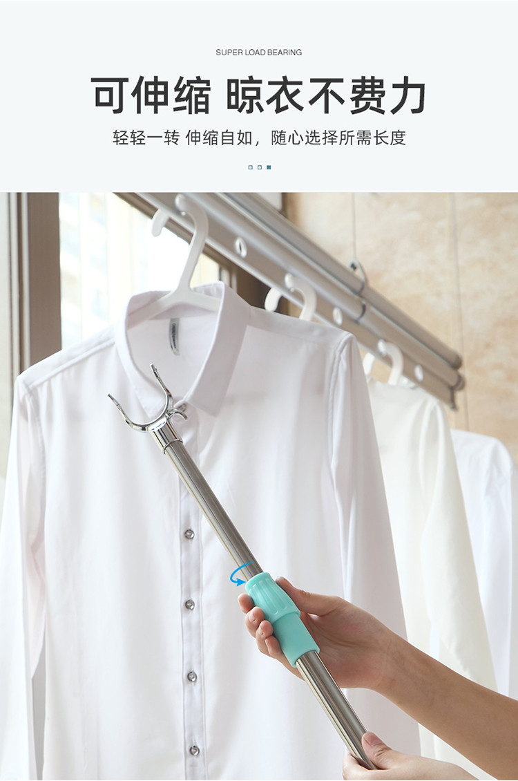 晒衣杆伸缩单杆家用不锈钢阳台凉挂衣服撑衣杆衣叉神器单杆晾衣杆