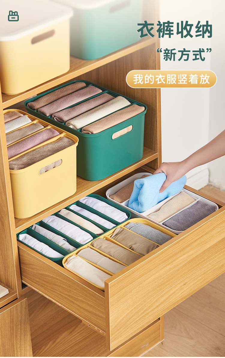 衣服收纳箱家用整理衣物裤子宿舍衣柜神器分隔盒储物箱子分格盒子