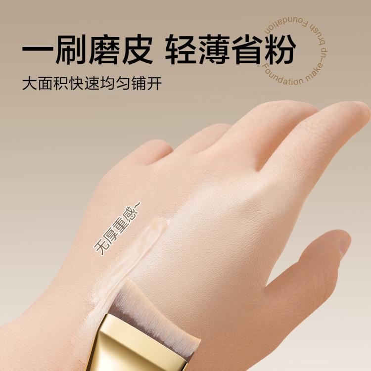 欧亿姿 粉底刷超薄不吃粉平头底妆无痕遮瑕扁头粉底液化妆刷套装全套柔软