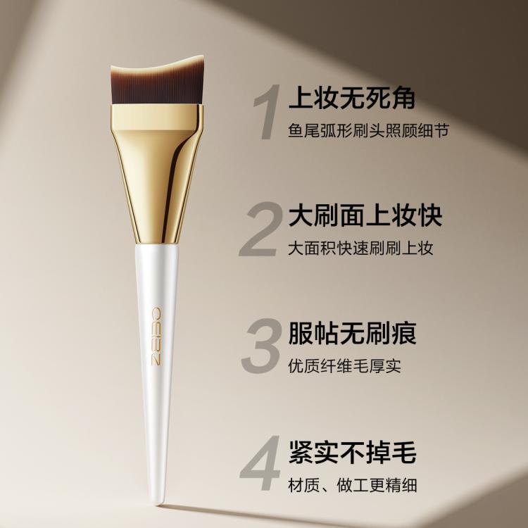 欧亿姿 粉底刷超薄不吃粉平头斜角底妆无痕遮瑕扁头粉底液化妆刷粉扑