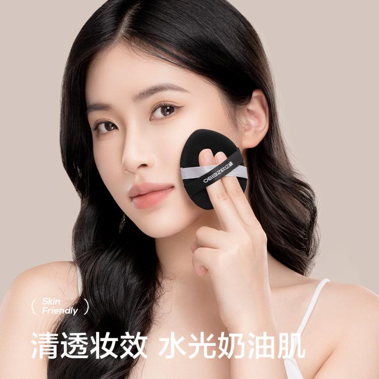 欧亿姿 双绷带粉扑气垫粉底液专用不吃粉BB霜超软不卡粉饼化妆美妆蛋