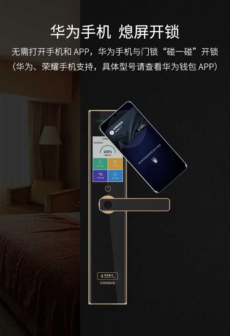 青稞智能锁q7华为智卡认证智能锁密码指纹锁家用防盗门电子锁
