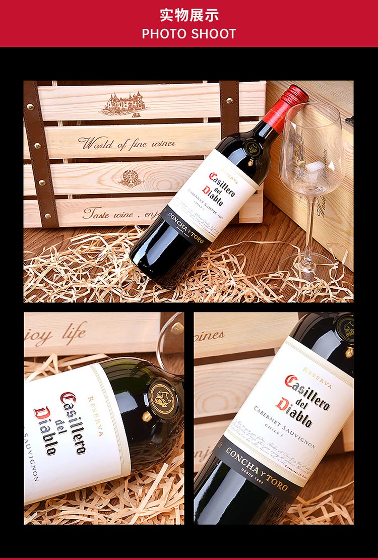 干露红魔鬼珍藏赤霞珠干红葡萄酒智利原瓶进口红酒整箱750ml*6支