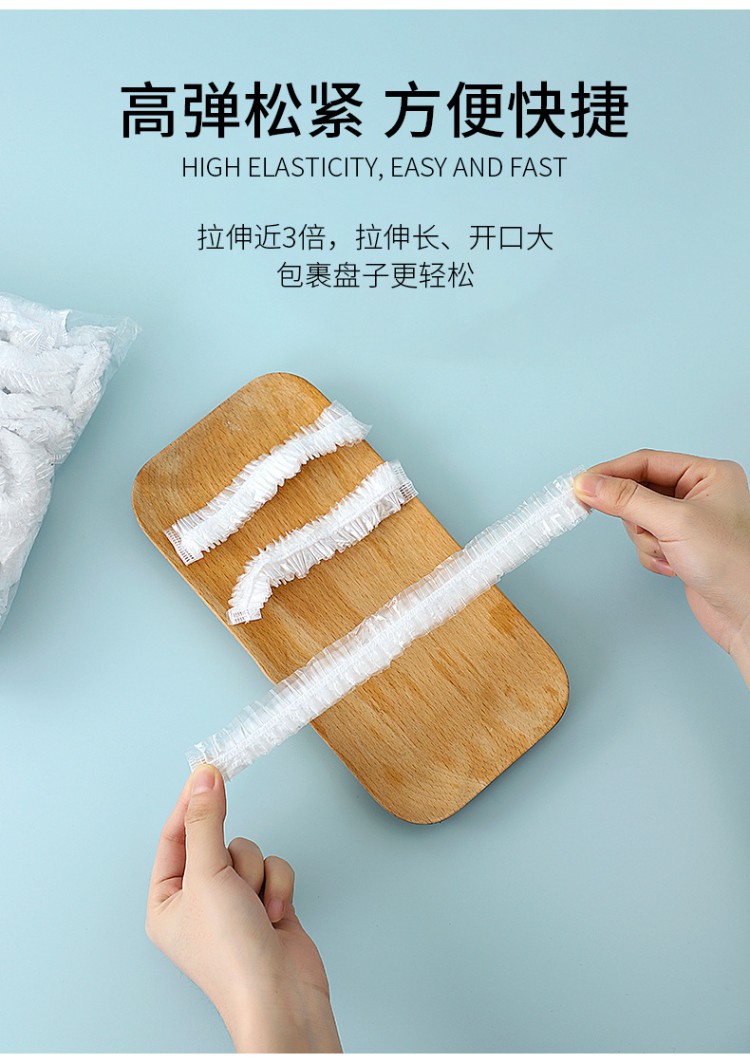 食品级食物保鲜袋一次性保鲜膜套塑料帽碗罩大号家用冰箱收纳神器