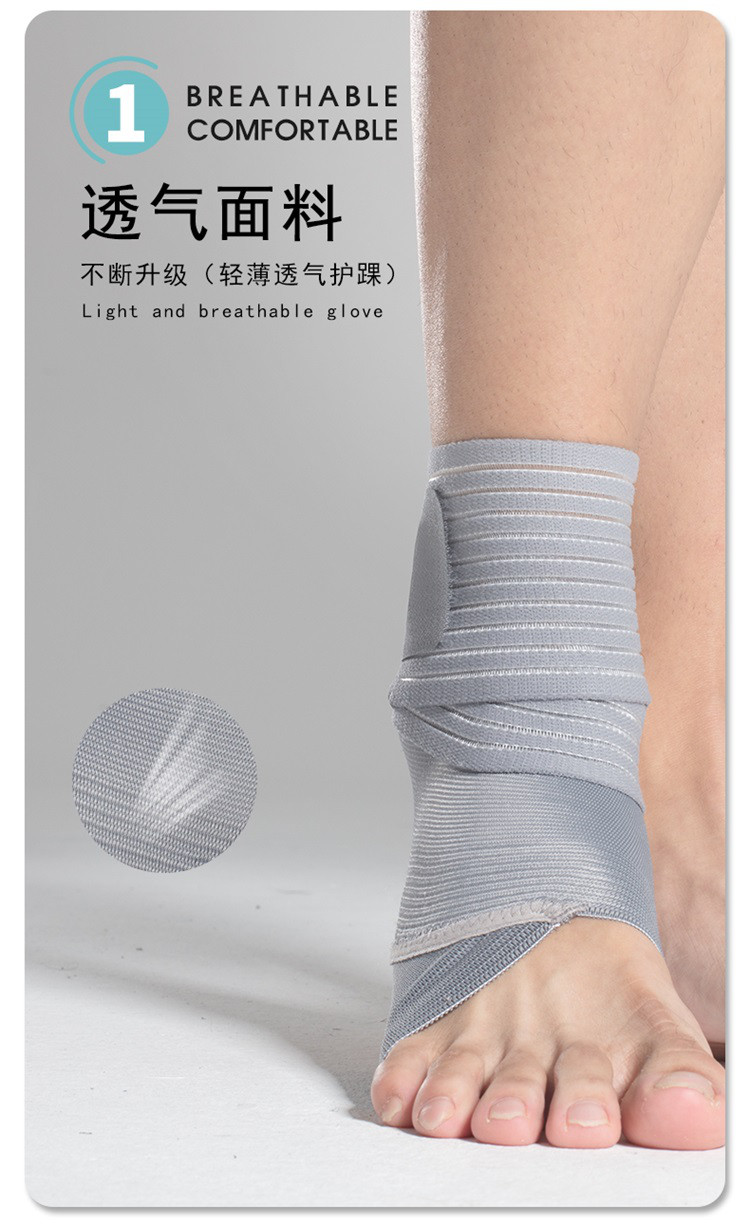 护踝男套脚踝运动扭伤绷带固定防崴脚绑带女脚腕脚裸护套