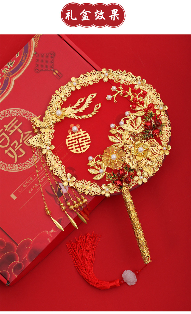 古风扇子中式婚礼秀禾新娘团扇结婚 高端喜扇diy材料包捧花成品扇