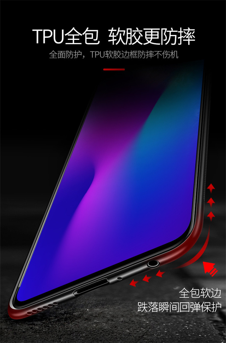 oppor17主题壁纸竖屏,oppor17壁纸竖屏 oppor17手机壳彩绘钢化玻璃保护壳r17男潮软边全包防刮防摔硬套
