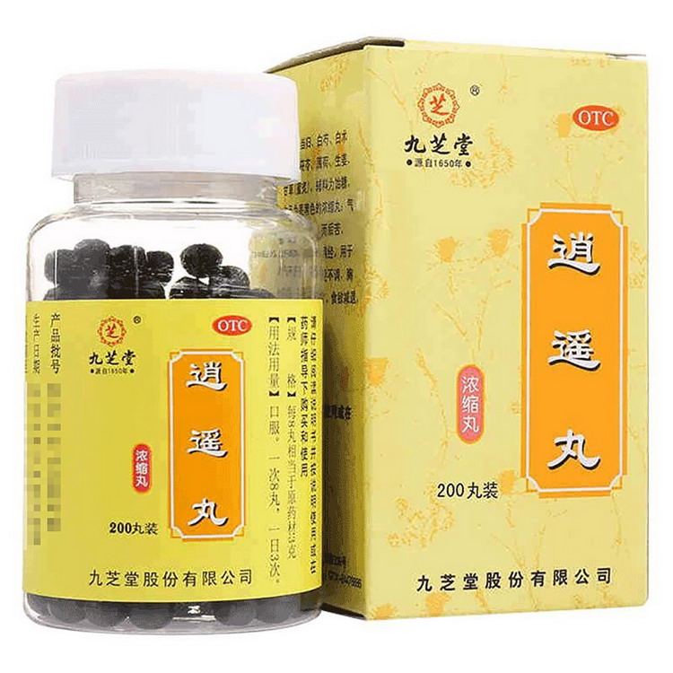 逍遥丸200粒 月经不调药妇科病胸胁胀痛头晕目眩食欲减退健脾养血