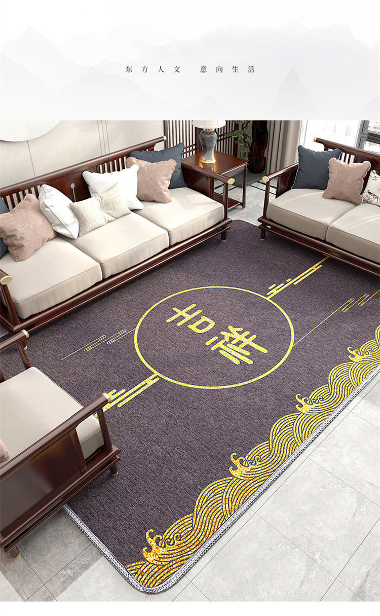 新中式地毯防滑家用沙发茶几毯耐脏满铺免洗脚垫床边毯地垫大面积