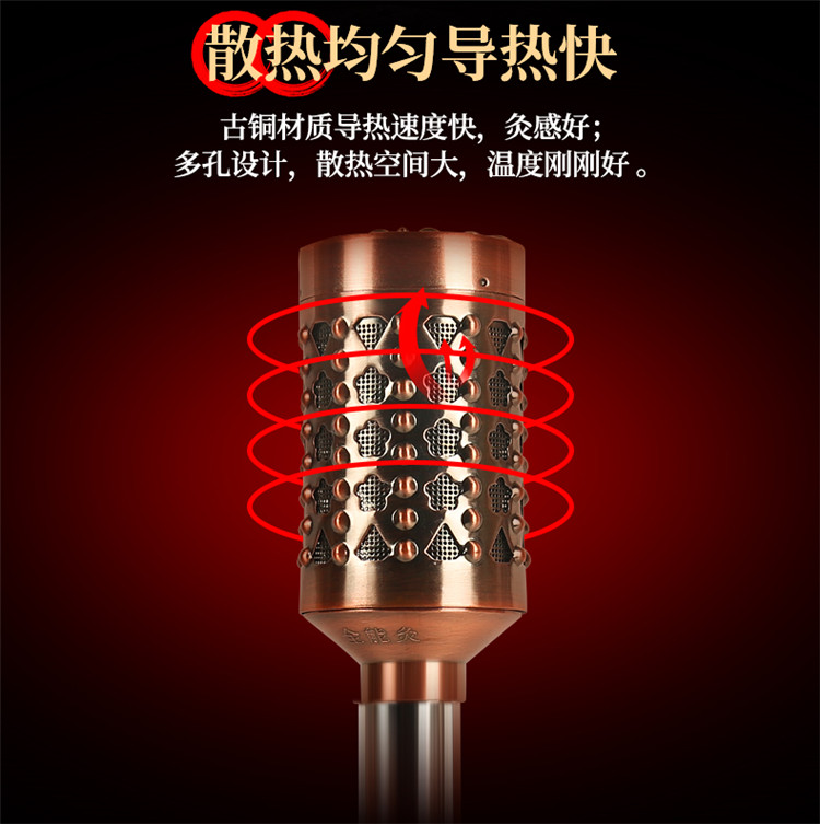 滚筒式艾灸棒温灸棒铜灸手持熏蒸仪艾条艾柱随身灸家用仪器全身