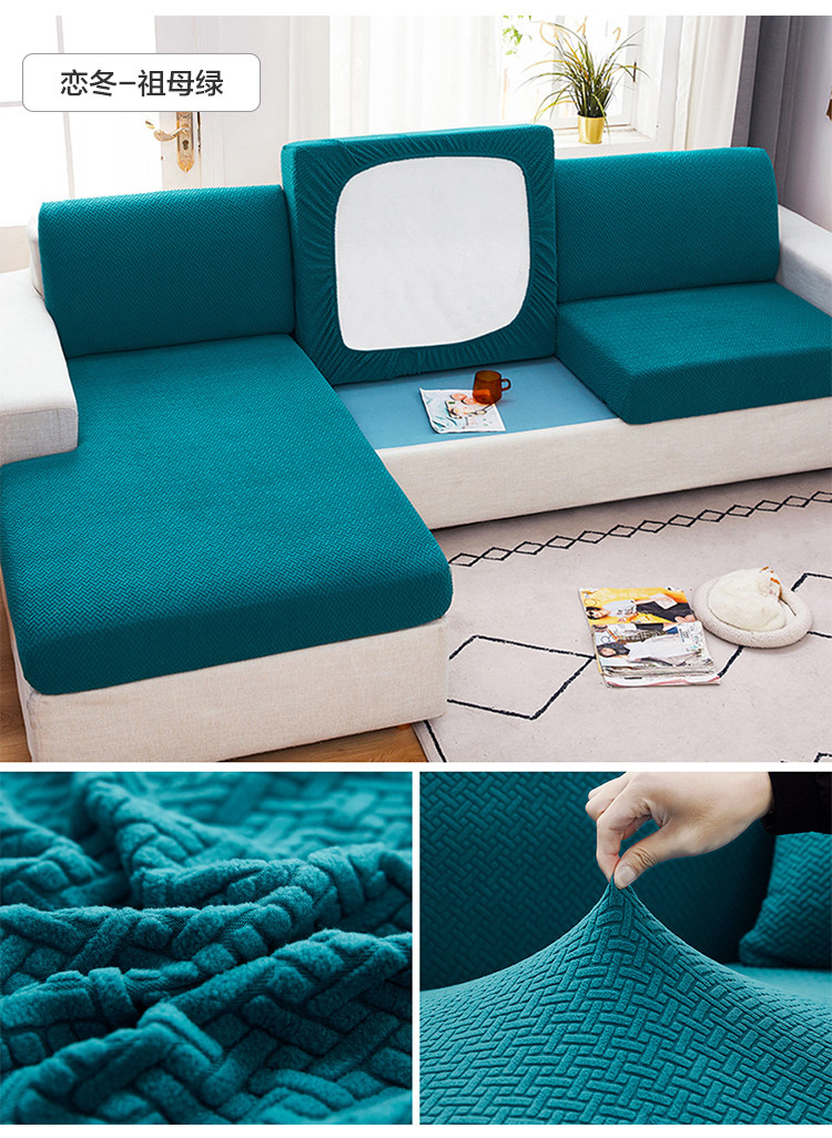懒人弹力沙发套罩全包沙发垫沙发套防猫抓简约现代四季通用型