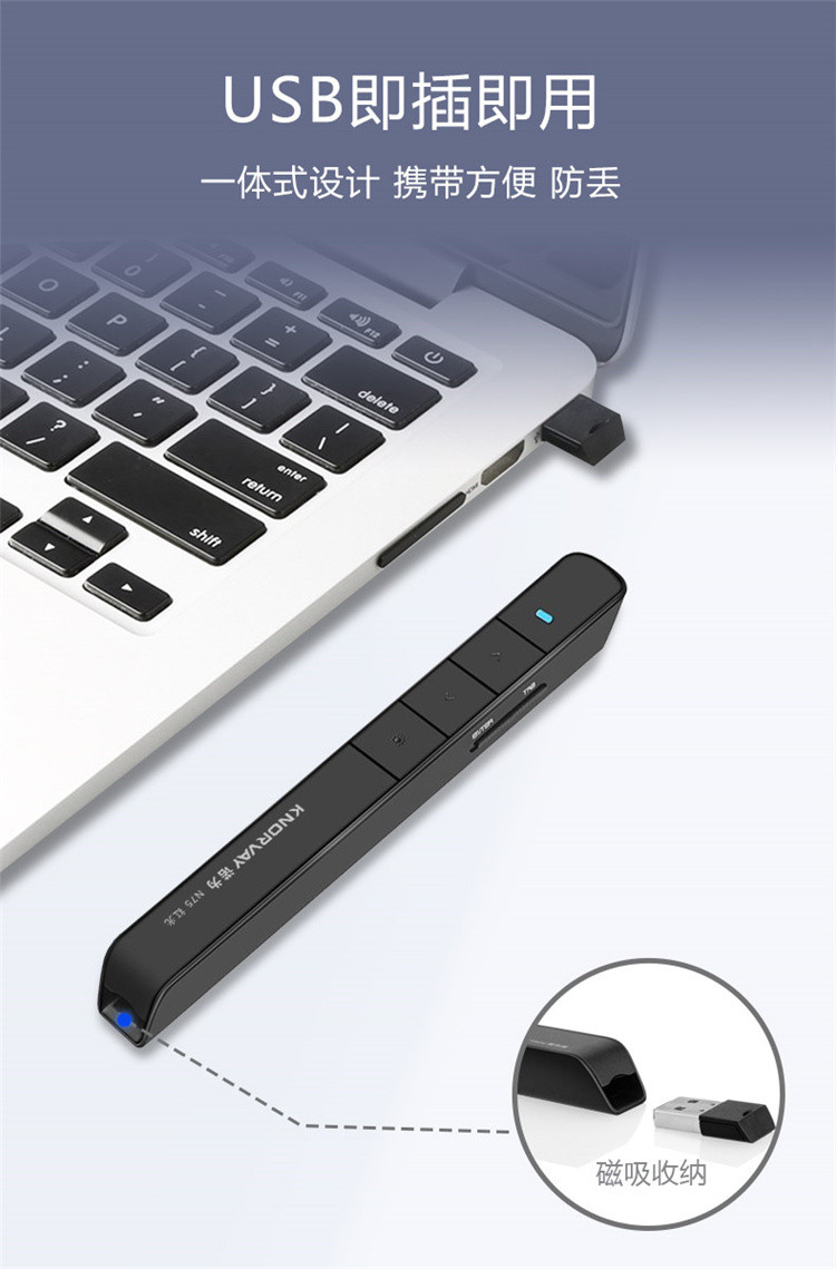 诺为n75c电脑ppt翻页笔充电款教师用遥控器投影电子教鞭笔多功能