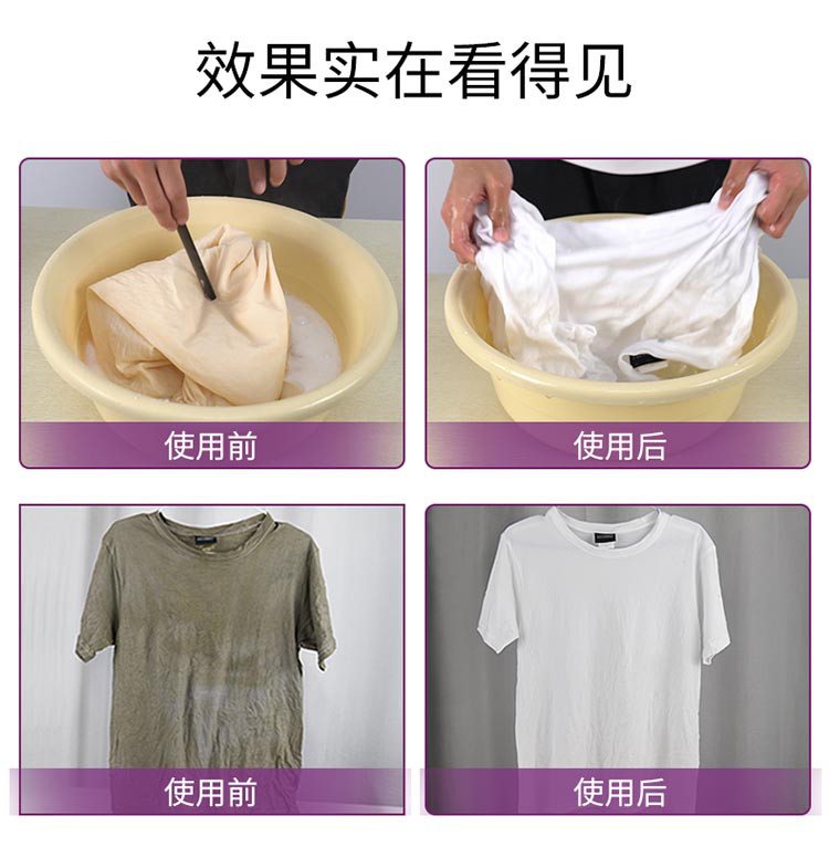 白色的衣服怎么洗白_白色的衣服怎么洗白净