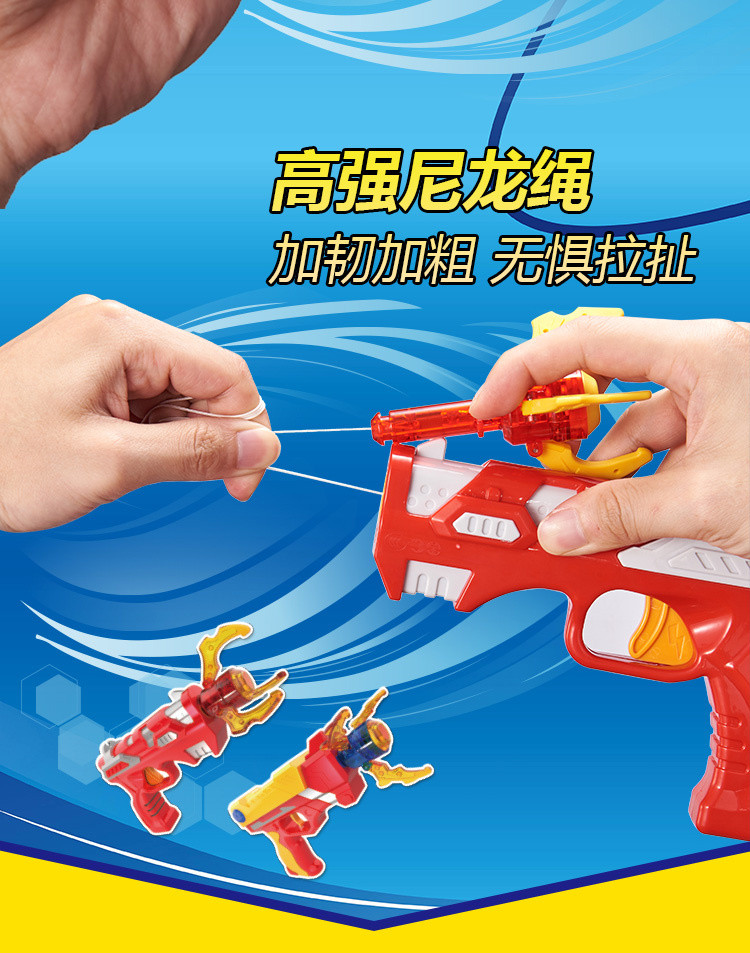 正版三宝飞爪出击抓捕枪男孩射击玩具雷霆飞爪枪金刚