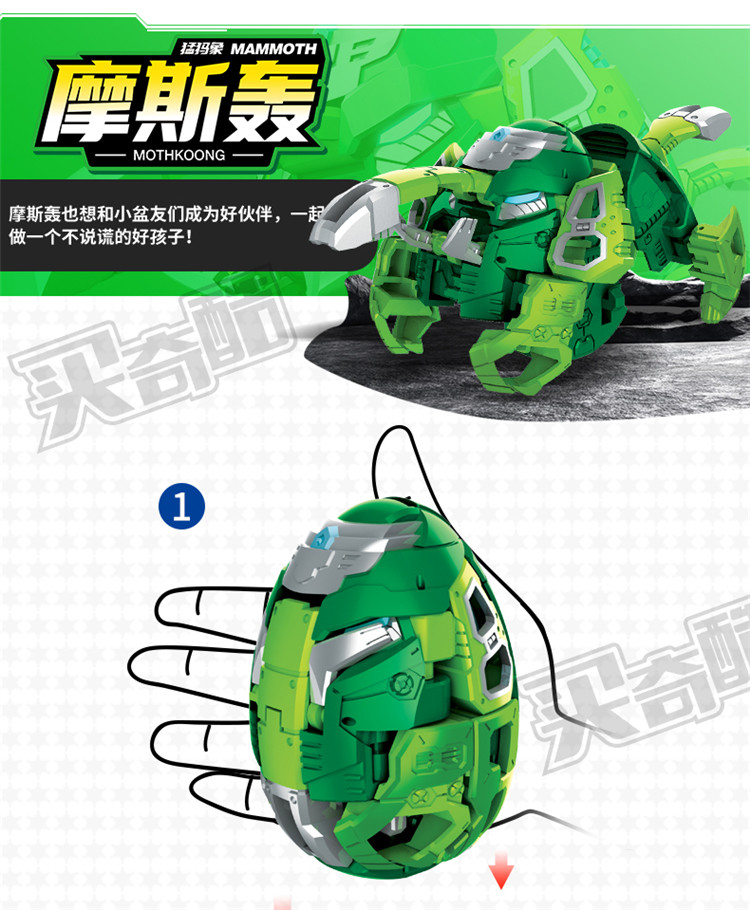 正版咖宝蛋神车神变形恐龙蛋霸王龙翼龙机器人儿童玩具男孩咔伽宝