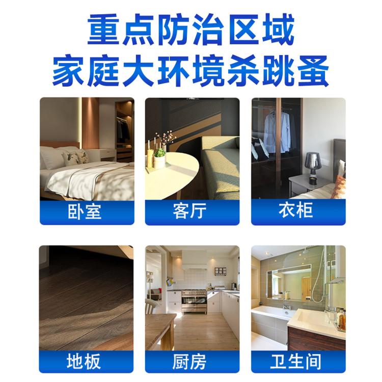 商品缩略图 5