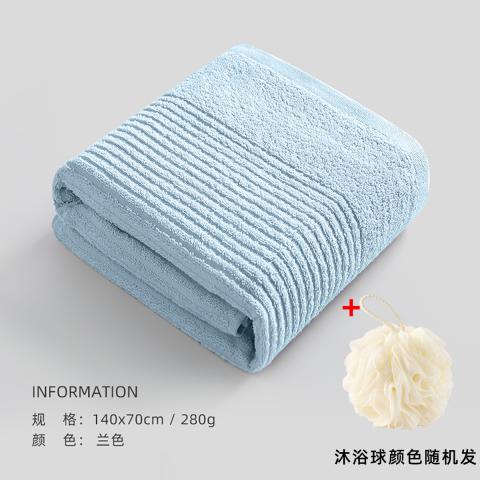洁丽雅 A类长绒棉浴巾纯棉成人家用不易掉毛柔软吸水浴巾配沐浴球 图片 2