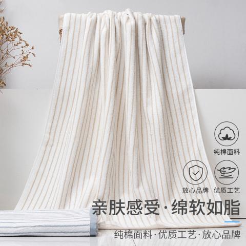 洁丽雅 单条新疆长绒棉全棉大浴巾洗澡裹巾纯棉加厚吸水不易掉毛情侣儿童 图片 1