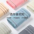 洁丽雅 4条纯棉毛巾家用全棉大毛巾不易掉毛吸水柔软面巾成人洗脸巾 图片 2