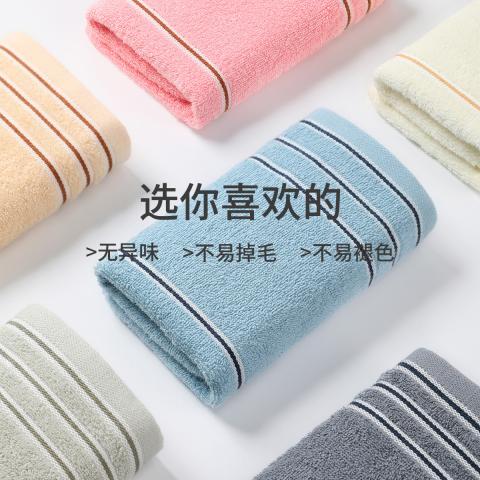 洁丽雅 4条纯棉毛巾家用全棉大毛巾不易掉毛吸水柔软面巾成人洗脸巾 图片 2