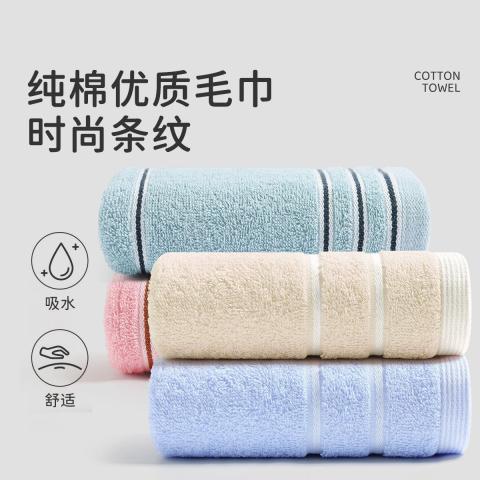 洁丽雅 4条纯棉毛巾家用全棉大毛巾不易掉毛吸水柔软面巾成人洗脸巾 图片 1