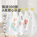 洁丽雅 【A类】5条纯棉方巾全棉洗脸小毛巾儿童纱布面巾家用男女宝宝柔软 图片 1