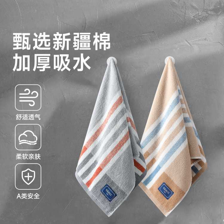 洁丽雅 长绒棉纯棉成人大毛巾全棉时尚条纹洗脸巾不易掉毛吸水加厚