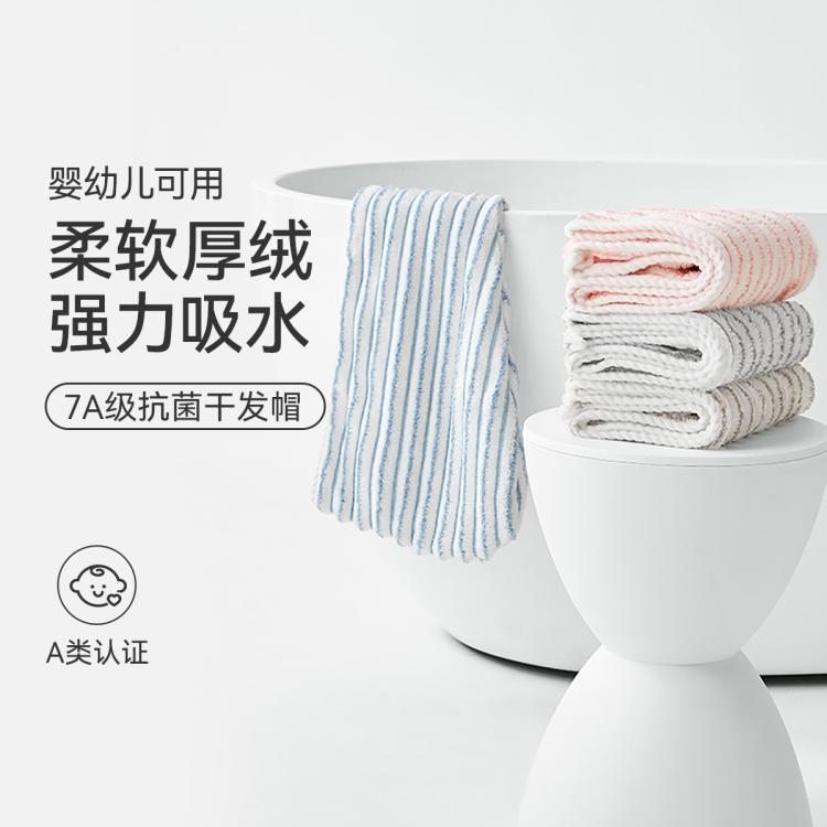 洁丽雅 【火山绒】干发帽女抗菌强吸水易干发巾擦头发干发浴帽洗头包头巾