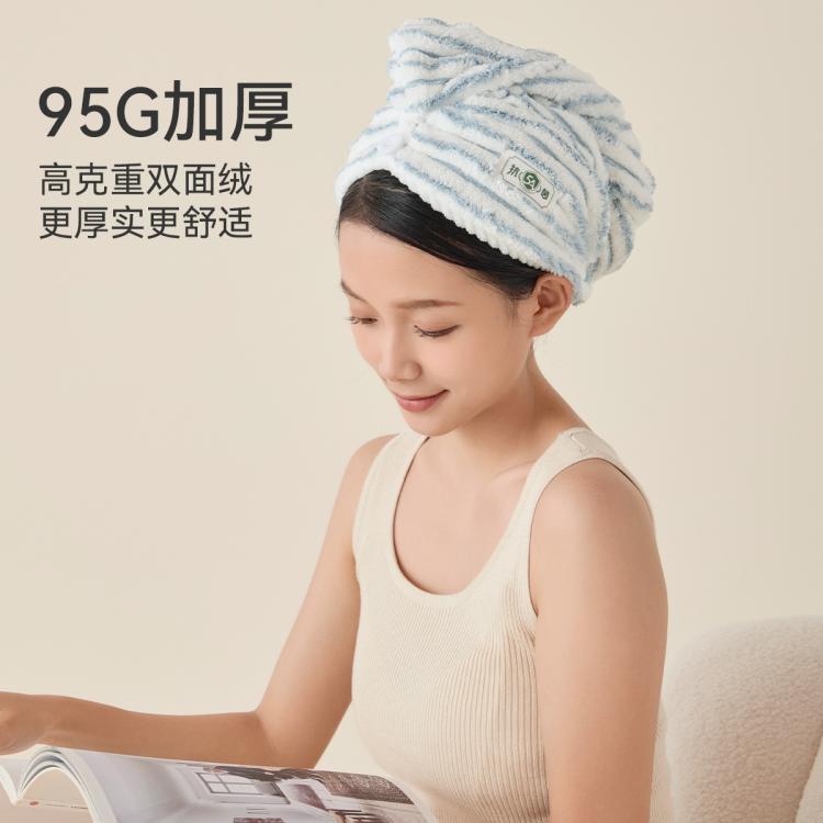 洁丽雅 【火山绒】干发帽女抗菌强吸水易干发巾擦头发干发浴帽洗头包头巾