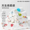洁丽雅 【5条】婴儿纯棉六层纱布口水巾宝宝毛巾洗脸巾多用小方巾 图片 1