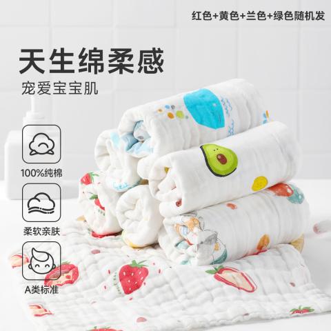 洁丽雅 【5条】婴儿纯棉六层纱布口水巾宝宝毛巾洗脸巾多用小方巾 图片 1