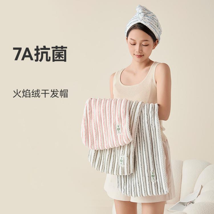 洁丽雅 【火山绒】干发帽女抗菌强吸水易干发巾擦头发干发浴帽洗头包头巾