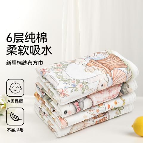 洁丽雅 纯棉纱布毛浴巾不易掉毛新疆棉童巾吸湿透气卡通印花柔软洗脸巾 图片 2