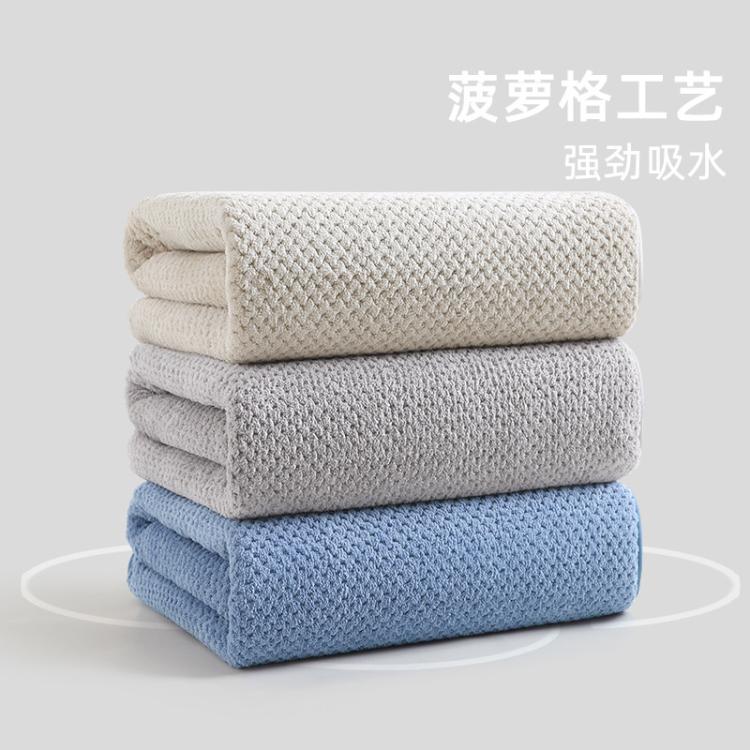 洁丽雅 单条纯棉浴巾家用100%棉浴巾柔软亲肤不易掉毛珊瑚绒柔软酒店浴巾