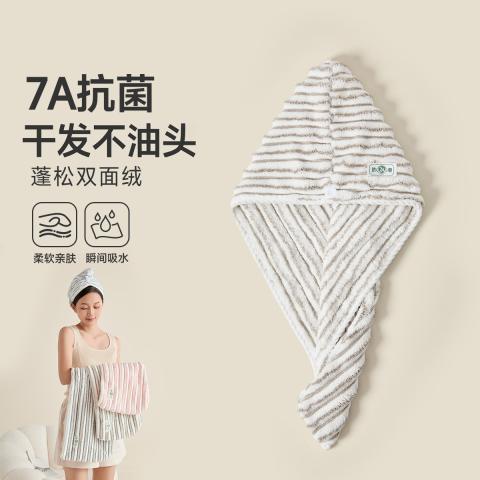 洁丽雅 【火山绒】干发帽女抗菌强吸水易干发巾擦头发干发浴帽洗头包头巾 图片 1