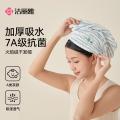 洁丽雅 【火山绒】干发帽女抗菌强吸水易干发巾擦头发干发浴帽洗头包头巾 图片 3