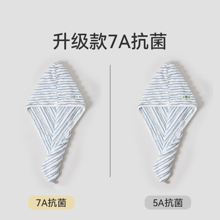 洁丽雅 【火山绒】干发帽女抗菌强吸水易干发巾擦头发干发浴帽洗头包头巾