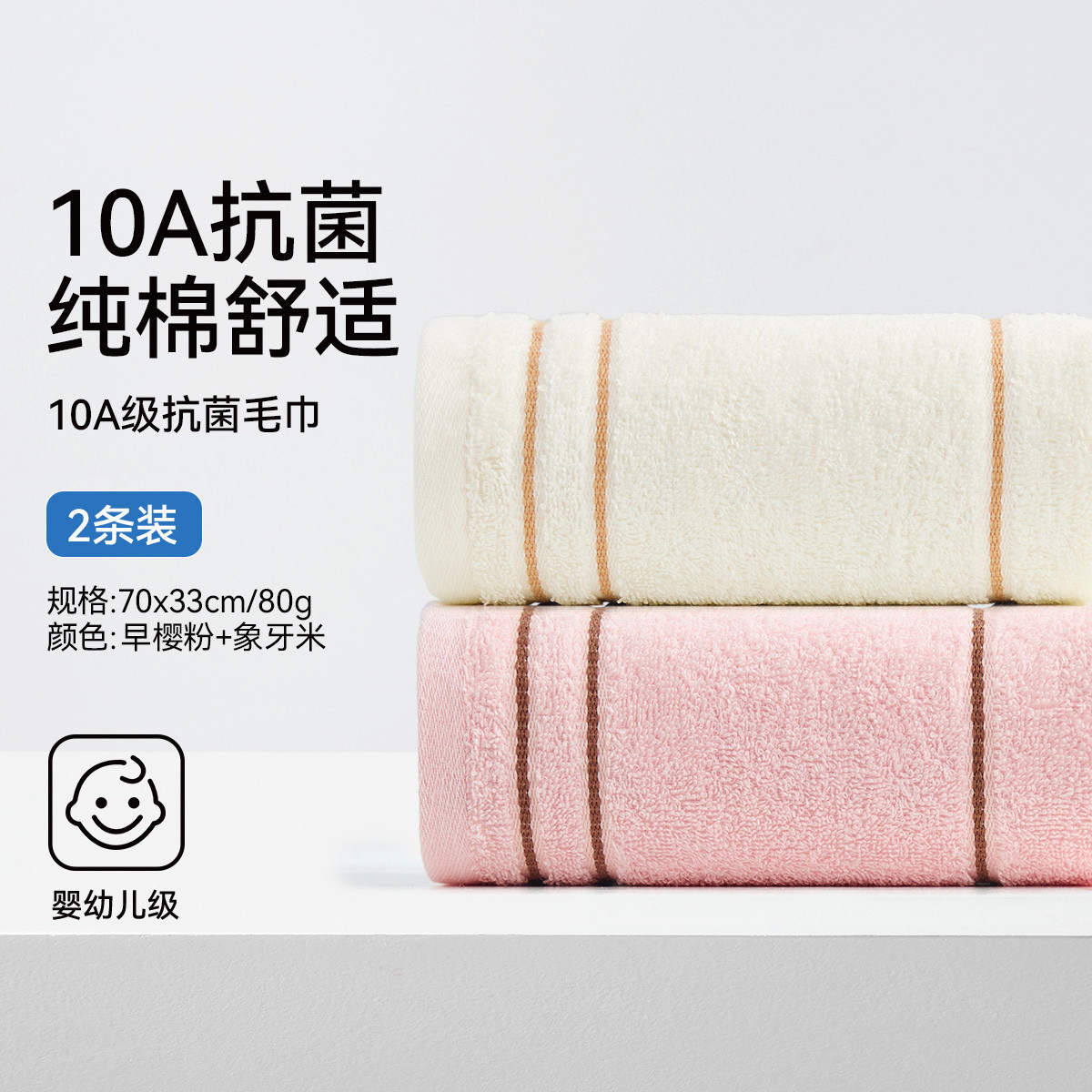 洁丽雅 100%纯棉毛巾素色亲肤柔软不易掉毛擦脸巾男女家用蓬松全棉洗脸巾