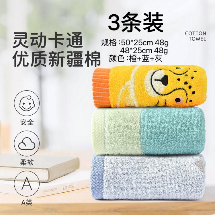 洁丽雅 纯棉毛巾全棉儿童毛巾柔软亲肤强吸水舒适家用宝宝小面巾擦脸巾