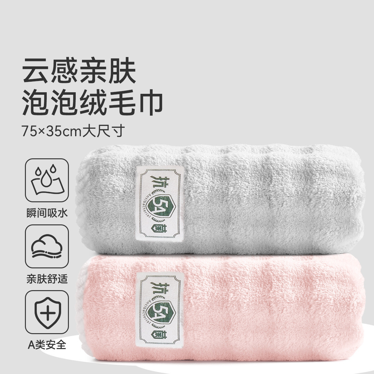 洁丽雅 【柔软亲肤】蓬松吸水家用毛巾情侣款加厚舒适洗脸巾洗澡巾